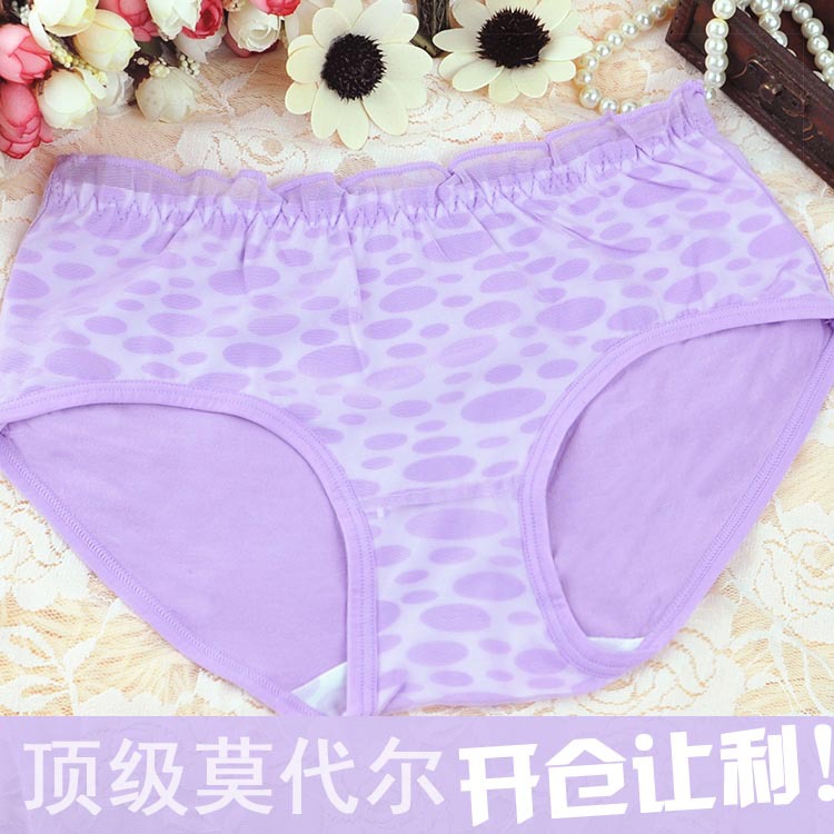 天貓貨源 秋季新品竹纖維少女士低腰莫代爾三角內褲 廠傢批發直銷工廠,批發,進口,代購