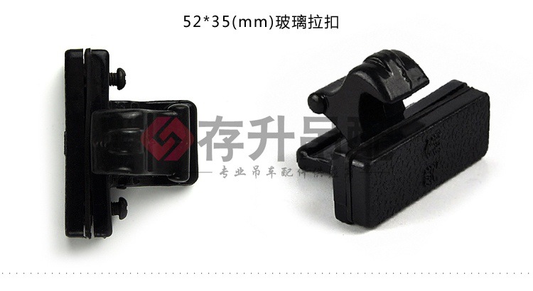 玻璃拉扣_09