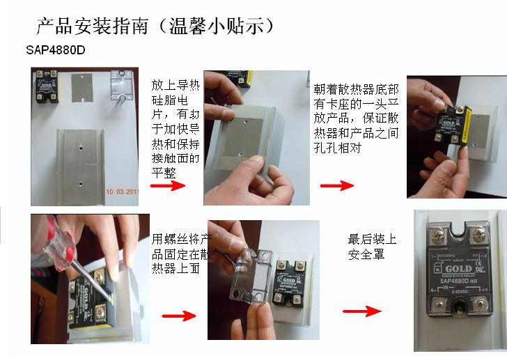 QQ截图20130827131922资料3