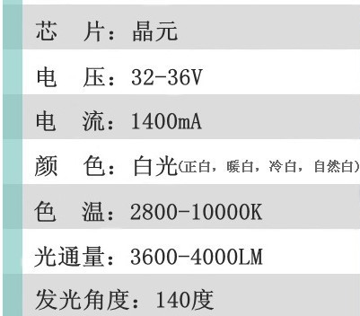 40W 集成大功率.38元