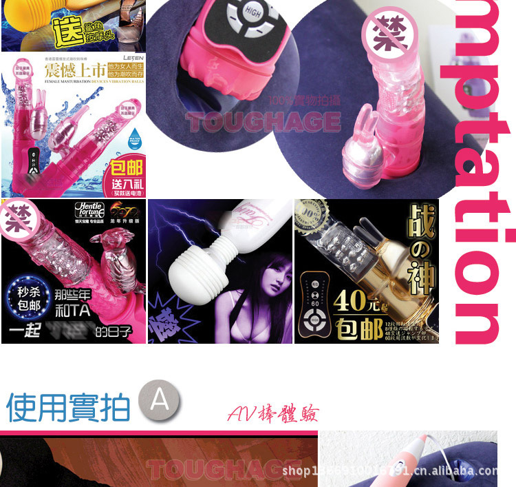 美國駭客TOUGHAGE 多功能性愛抱抱枕9