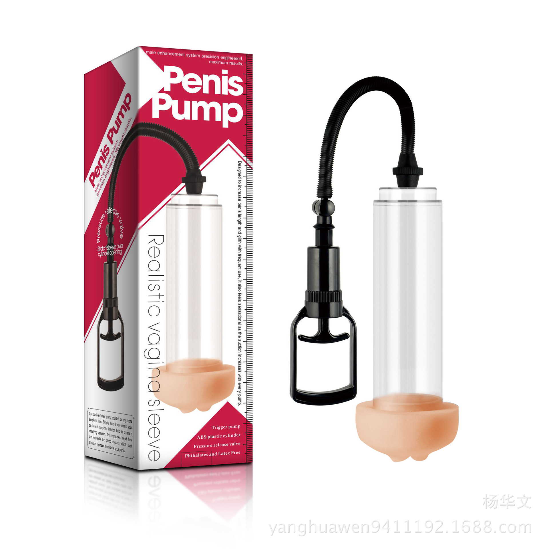 Penis pump