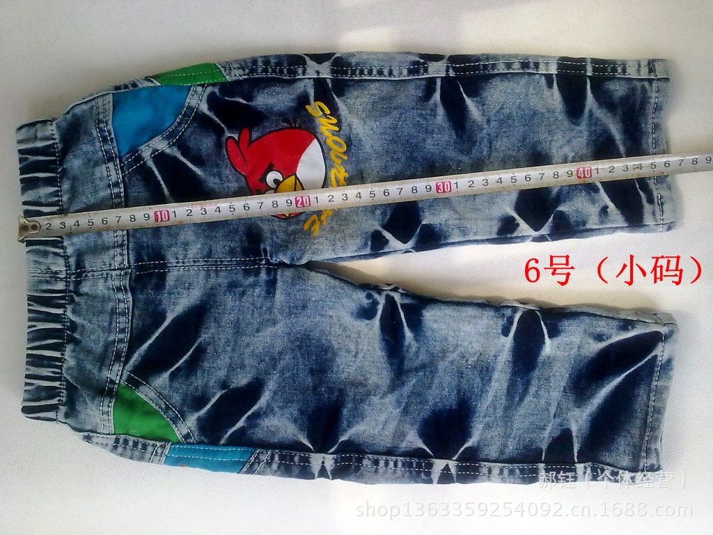 6號（小碼）