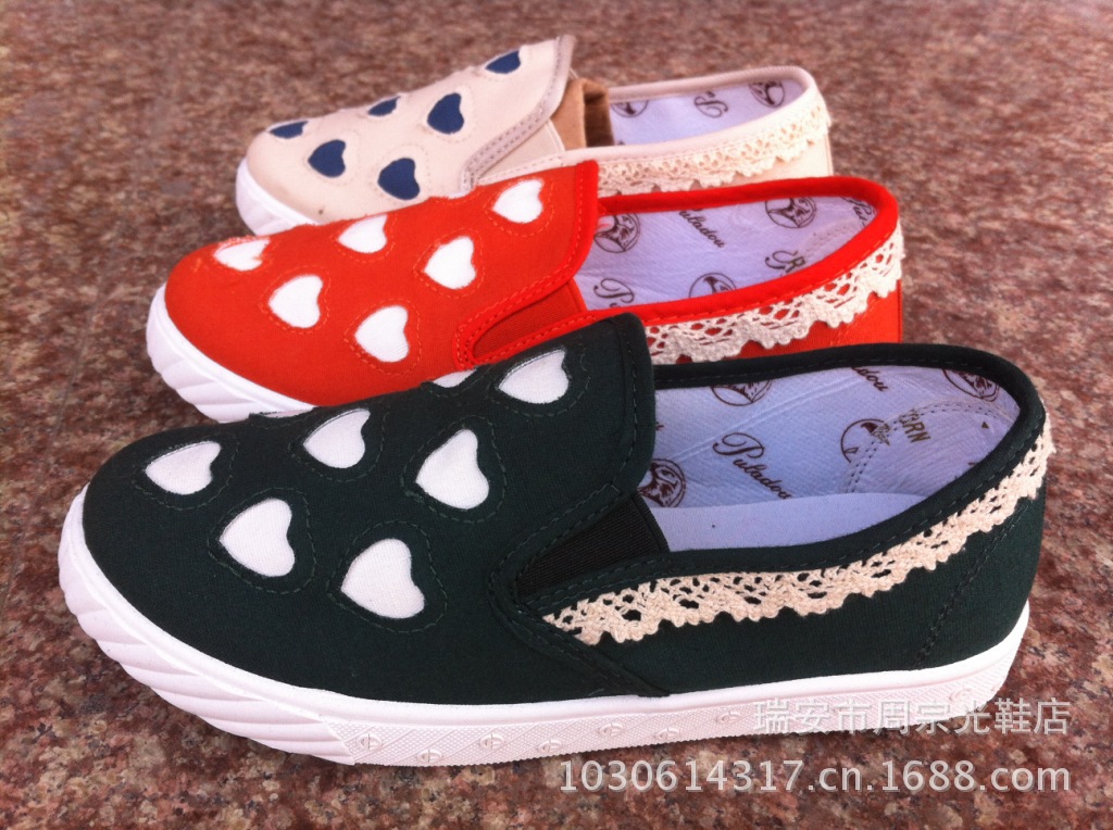 瑞安市周宗光鞋店 165