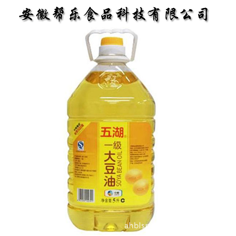 中粮五湖一级大豆油 五湖大豆油5l 大豆油批发 5l*4