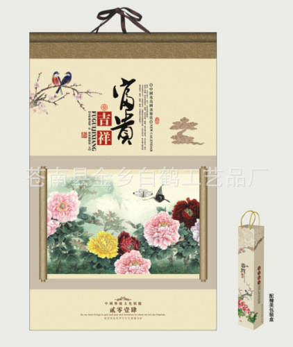 QQ截圖20130929150617
