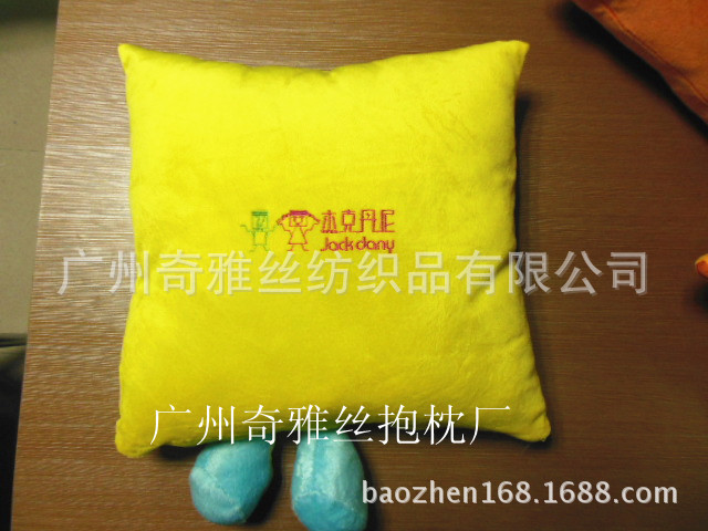 奇雅丝抱枕