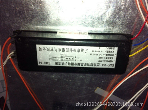 YK40DF防爆荧光灯电子整流器