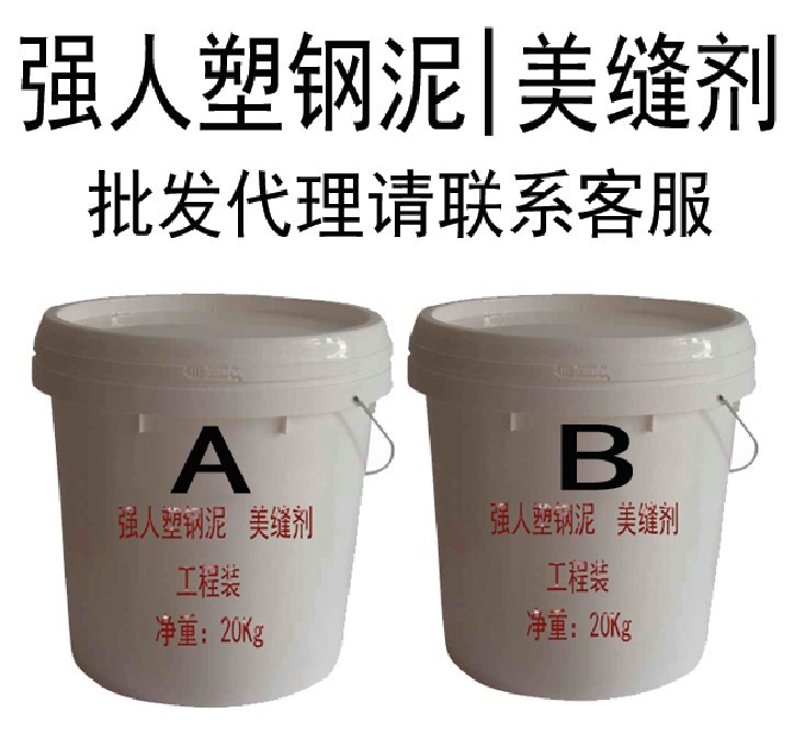 桶裝