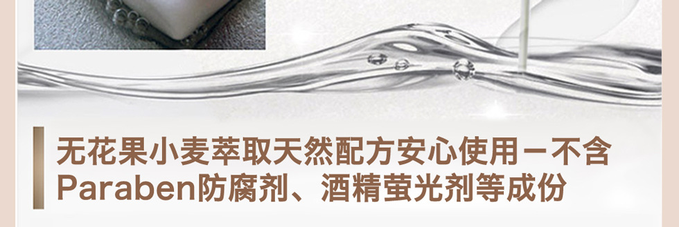 普晳金-i尚i膜4潤白息敏收細面膜20