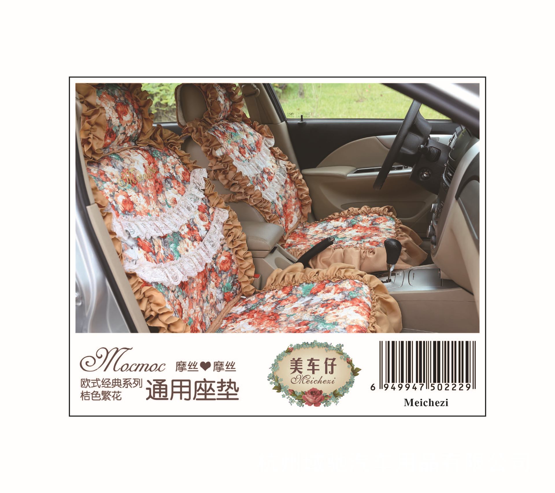 桔色繁花标贴-03