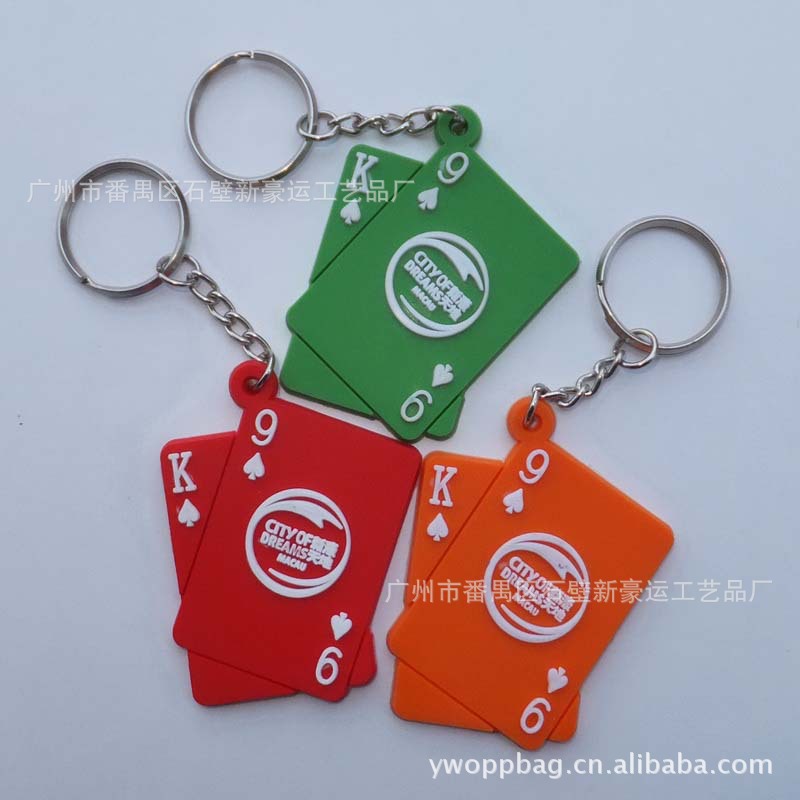 PVC软胶钥匙扣,钥匙吊饰,钥匙挂件