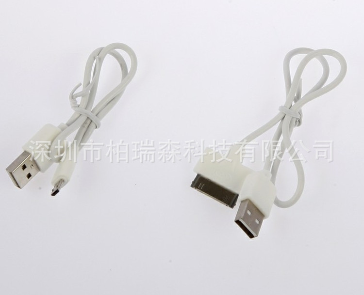 小摩方配线_副本