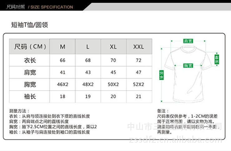 厂家直销男装英伦风立领男士polo衫男polo男款批发订做广告促销