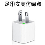 足1A