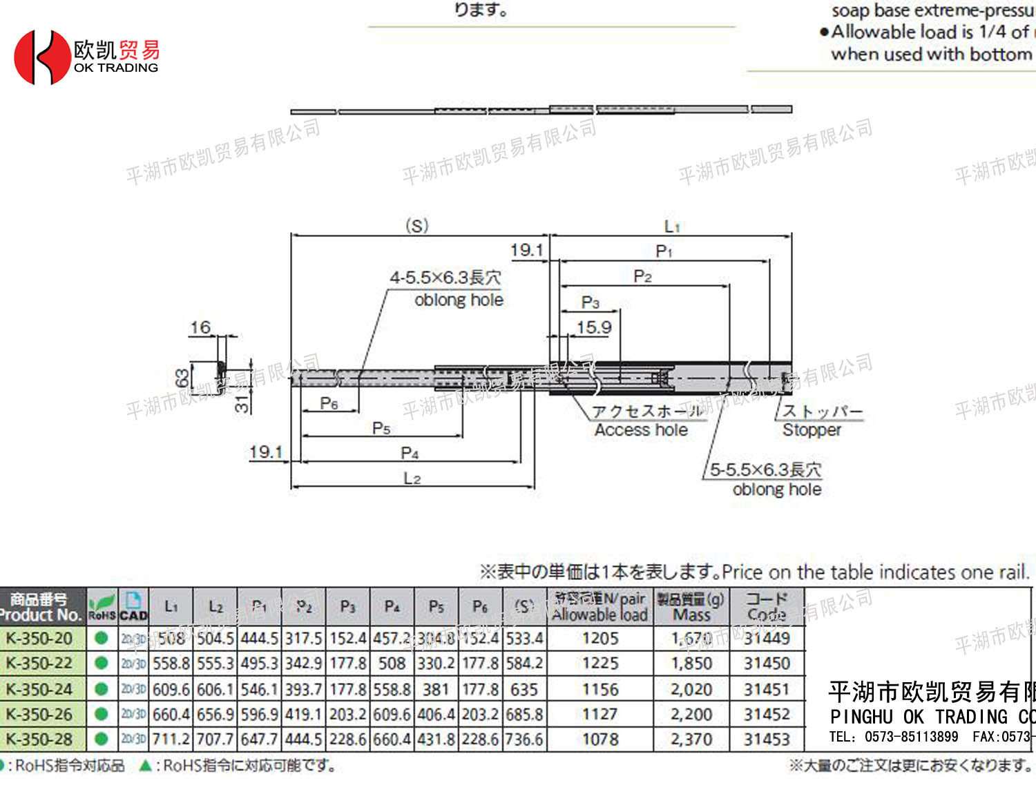 K-350-282 拷贝