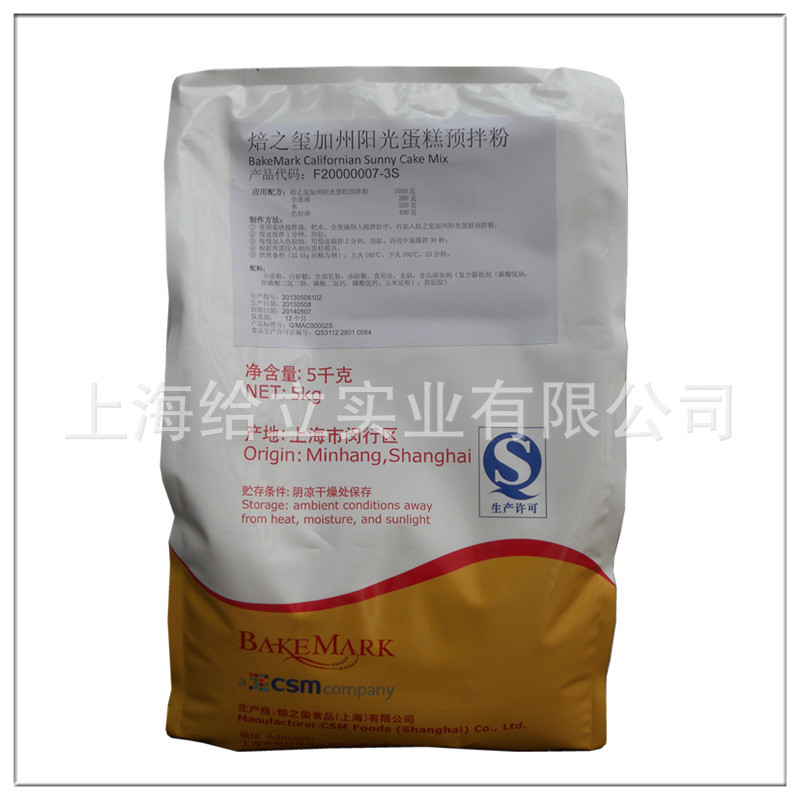 加州阳光蛋糕预拌粉 2
