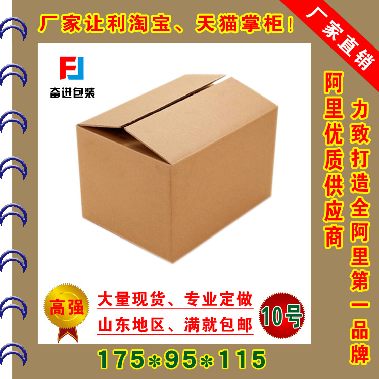 高强2