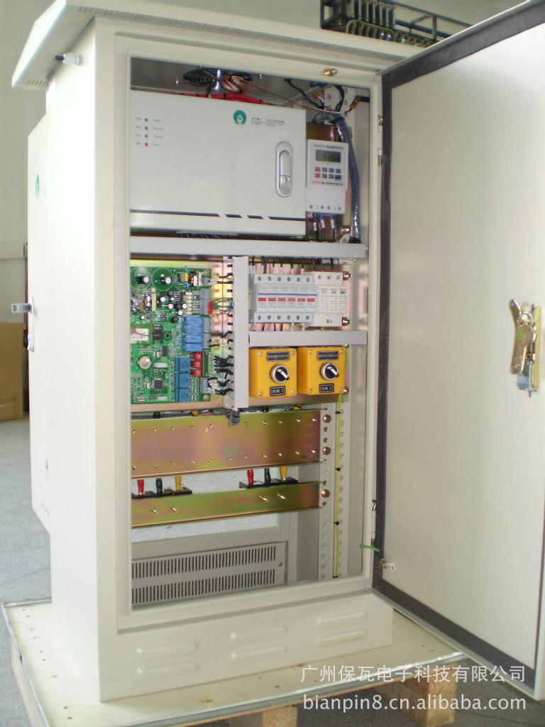 路灯远程监控管理系统 (1)