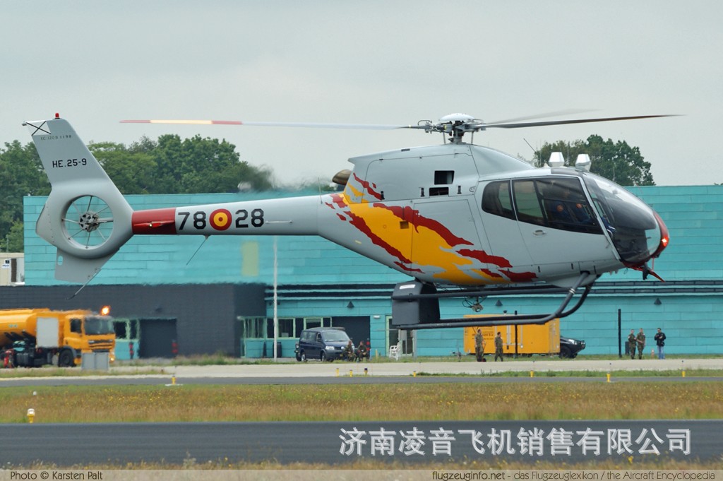 欧直ec120直升机hc120轻型多用途直升机鹰潭直升机4s店销售价格