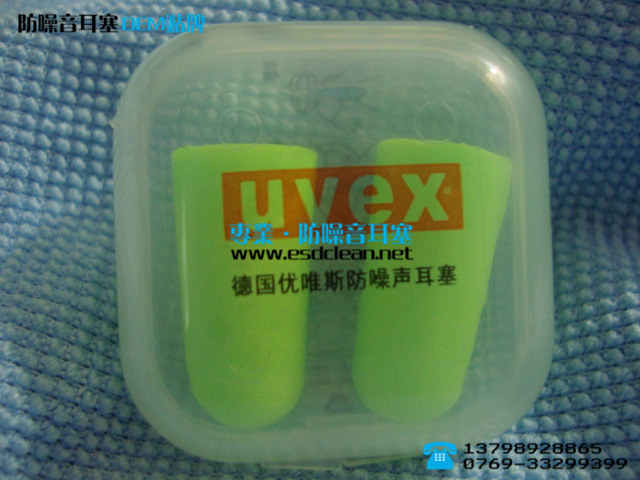 优唯斯2112001盒装-01