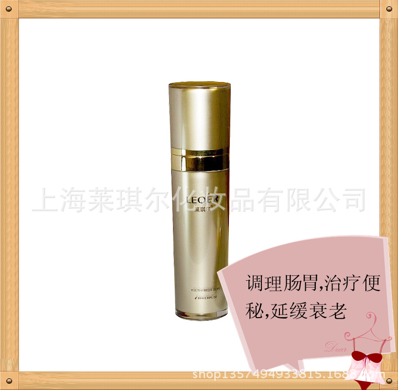 青春定格原液 正_副本