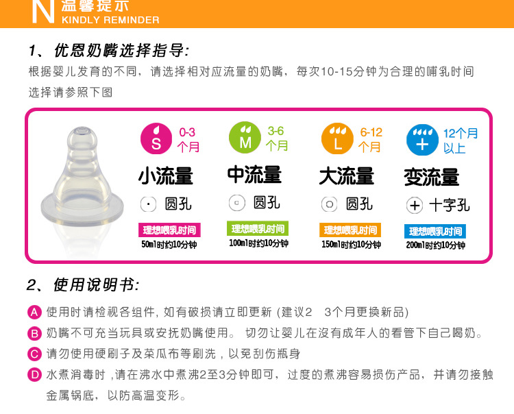 寬口PP280ml_11