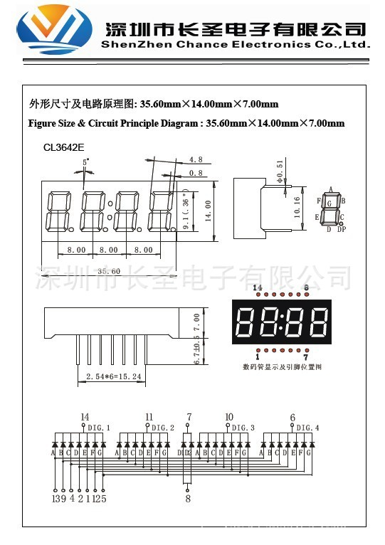 数码管3461ah/bh