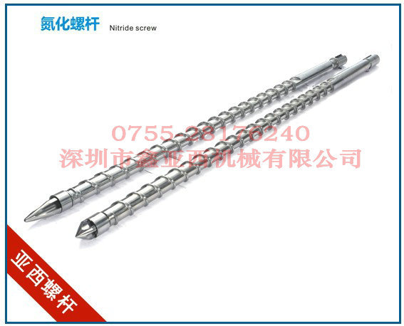 注塑机螺杆 (5)_副本