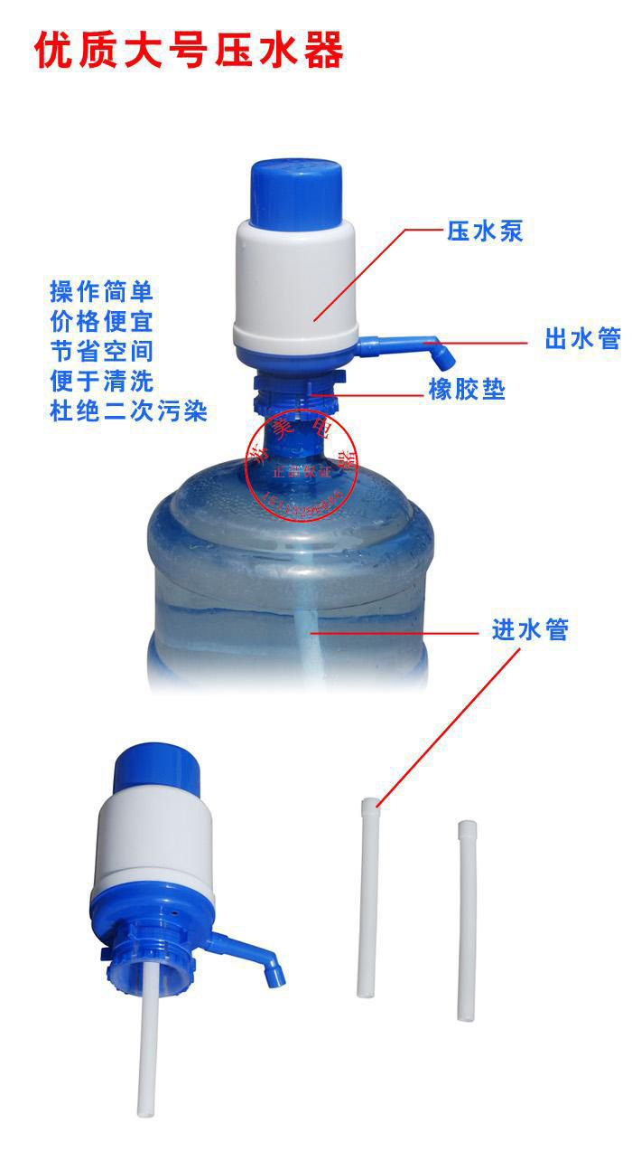 特价手压式饮水机 桶装水手压泵饮水器吸水器 抽水压水上水器