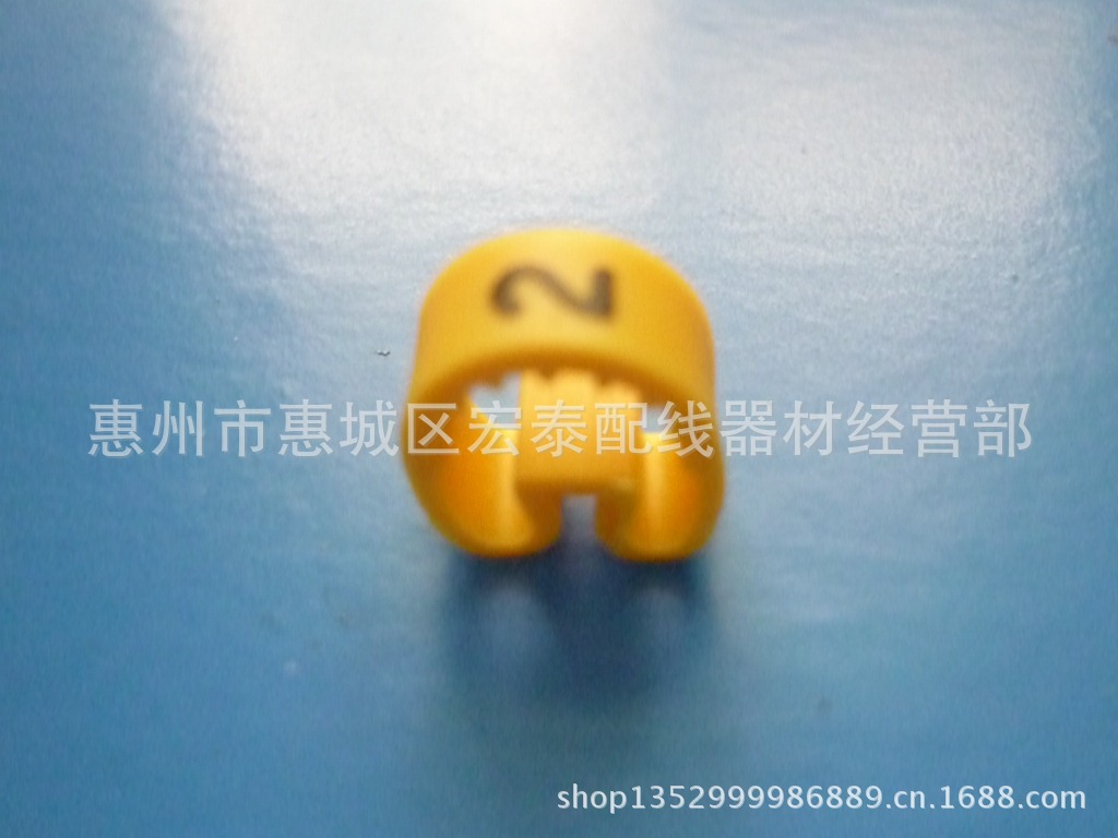 EC-3号色号码管