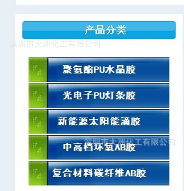 户外广告AB胶 高透明折光 耐黄变强 EPU软硬胶