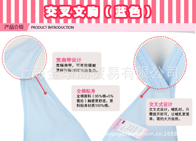 純色交叉胸罩寶貝詳情_15