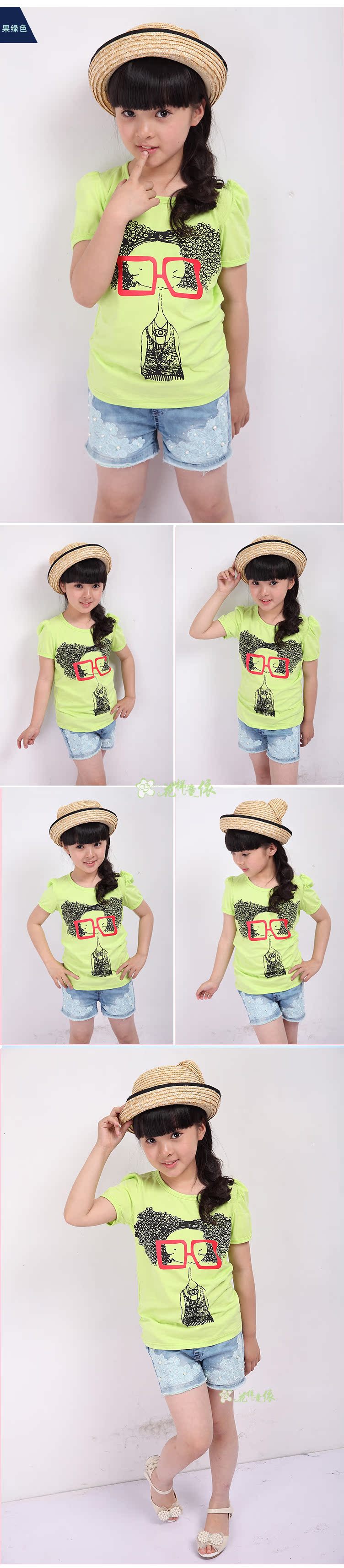 H032——7