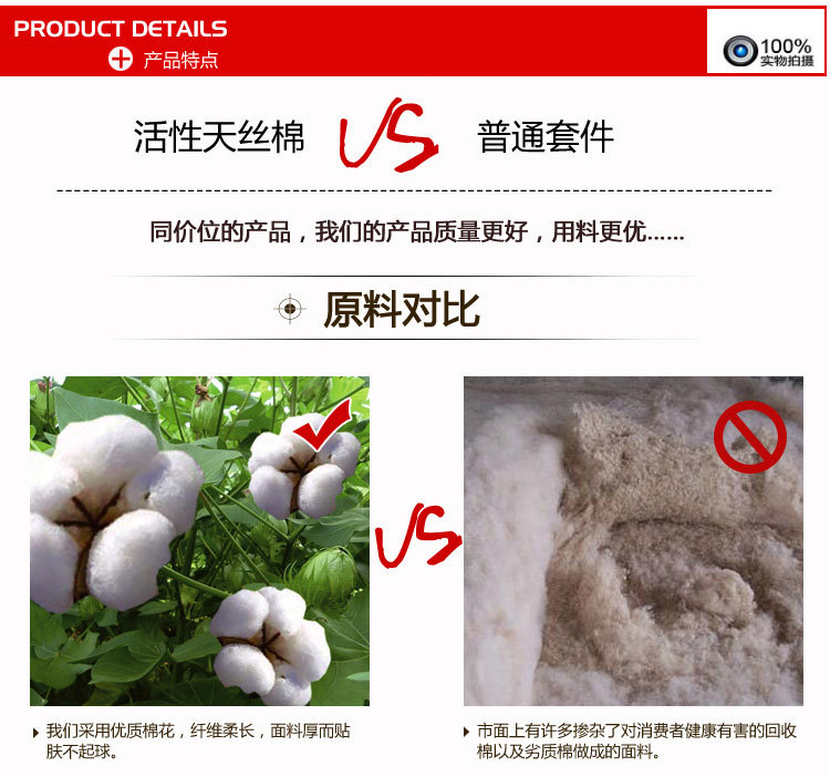 爱的花海(紫)_14