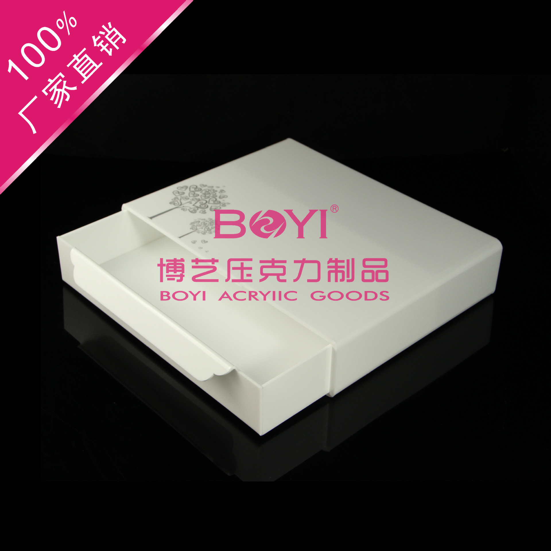 JB502-3酒店用品-資料盒3