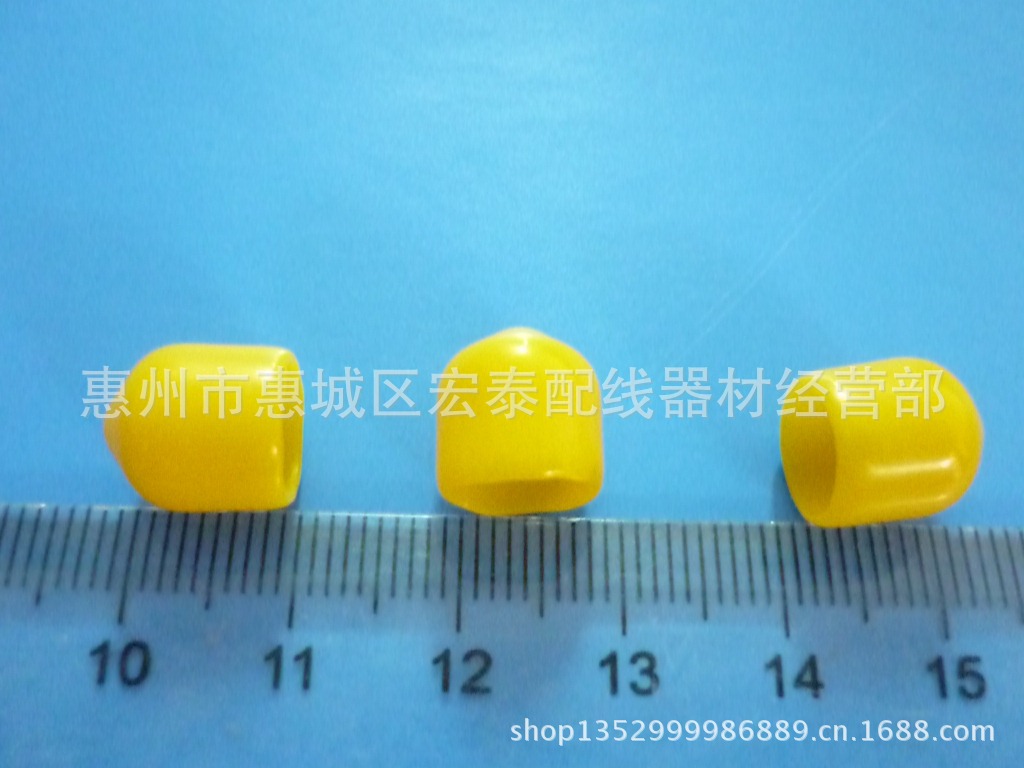 CS 8-8-12 黄色防尘帽