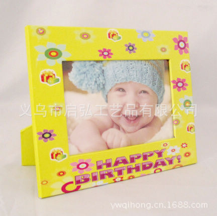 生日系列纸相框1