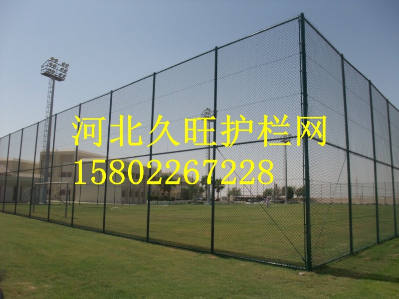 久旺护栏