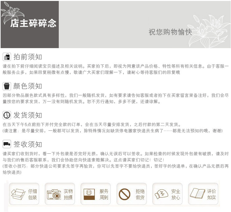 快遞說明