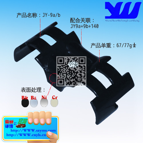 JY-9cn