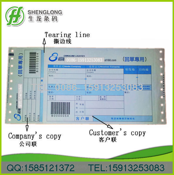 SLE1059_nEO_IMG_nEO_IMG