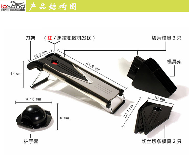 切菜器_厂家高品质多功能不锈钢切菜器、土豆丝刨丝 ...
