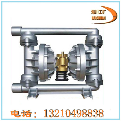 气动隔膜泵BQG200-4.5