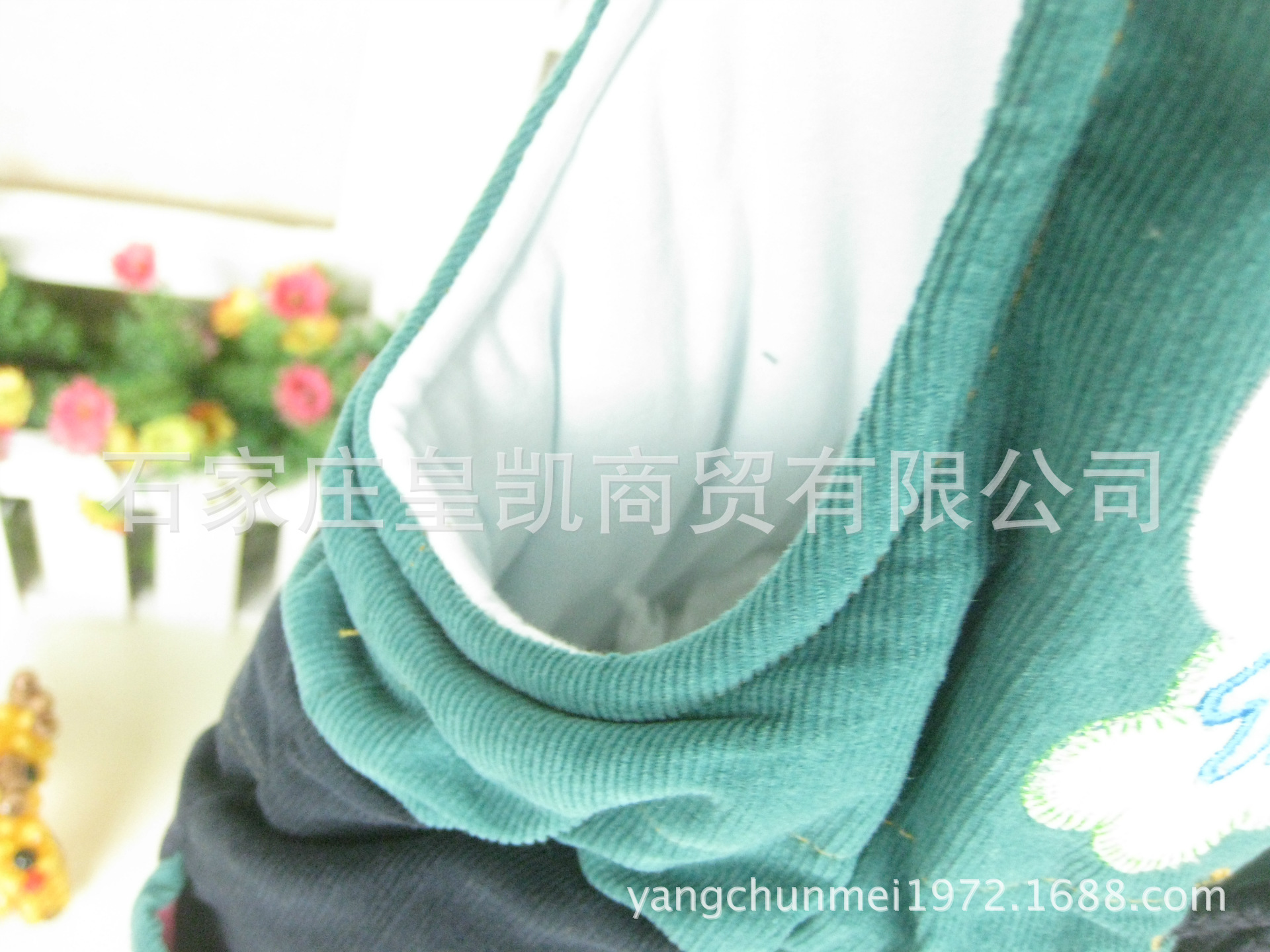 undefined
