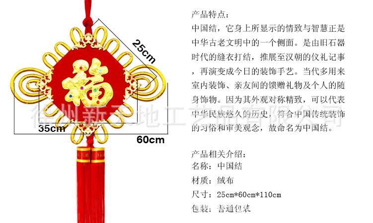 未标题-1-金线的