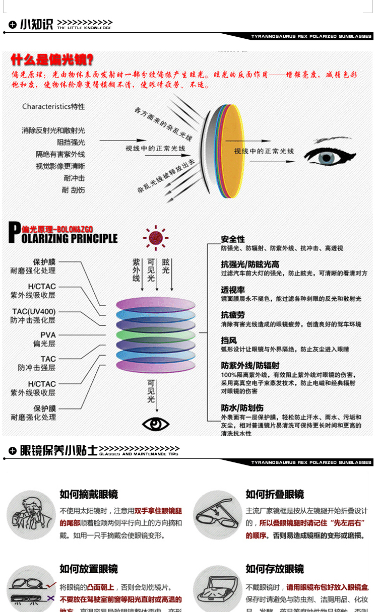 卡幕轮眼镜儿童眼镜_06