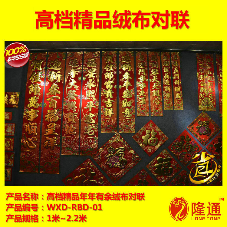 WXD-RBD-01-09