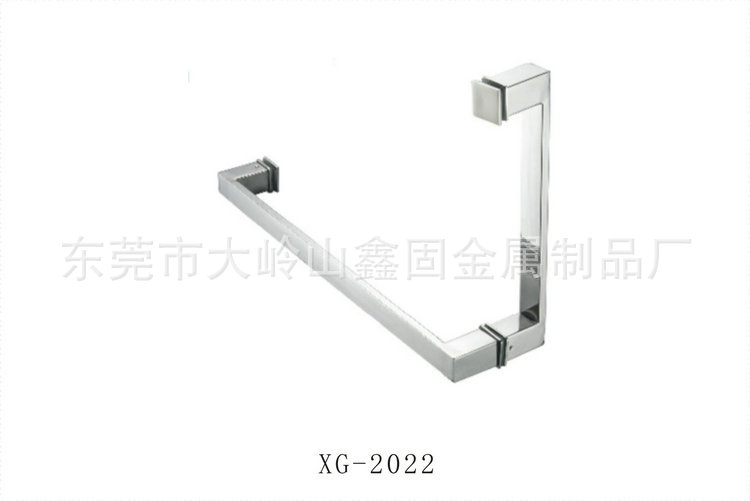 XG-2022