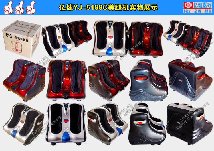 億健YJ-5188C美腿機實物展示